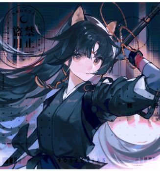 1girl animal_ears animated animated_gif baibaibaizai banbi black_hair black_sash black_shirt blunt_bangs bracelet cat_ears chinese_commentary colored_inner_hair commentary_request commission door expressionless extra_ears eyelashes facial_mark facial_tattoo floating_clothes floating_hair forehead_mark grey_hair indoors jewelry long_hair long_sleeves looking_at_viewer making-of multicolored_hair original parted_bangs parted_lips pillar rope sample_watermark sash sheath shirt solo sword sword_on_back tattoo unsheathing upper_body very_long_hair waist_sash watermark weapon weapon_on_back yellow_eyes