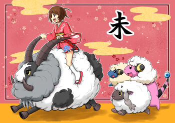 1girl brown_eyes brown_hair chinese_zodiac dubwool flaffy flower_print gen_2_pokemon gen_8_pokemon geta gloria_(pokemon) gouguru japanese_clothes kimono kimono_skirt mareep new_year nintendo pokemon pokemon_(anime) riding riding_pokemon running short_hair socks wooloo
