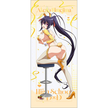 1girl animal_ears anime_coloring arm_strap artist_request ass bar_stool bikini black_hair blush breasts character_name confetti copyright_name detached_sleeves fake_animal_ears fake_tail frilled_sleeves frilled_thighhighs frills from_behind full_body hair_between_eyes hair_ribbon hands_on_own_chest heart high_heels high_ponytail high_school_dxd himejima_akeno huge_breasts knee_up long_hair long_sleeves looking_at_viewer looking_back median_furrow merchandise_available official_art open_mouth ponytail purple_eyes rabbit_ears rabbit_tail red_ribbon revealing_clothes reverse_bunnysuit reverse_outfit ribbon second-party_source shoes shoulder_blades sideboob solo standing stool string_bikini swimsuit tail thighhighs thong_bikini very_long_hair yellow_bikini yellow_shoes yellow_sleeves
