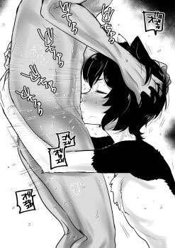 1boy 1girl absurdres animal_ears black_fur black_hair blush body_fur cat_ears cat_girl closed_eyes deepthroat dungeon_meshi fellatio flat_chest from_side furrowed_brow furry furry_female furry_with_non-furry greyscale hands_on_another&#039;s_head hetero highres hug hug_and_suck interspecies izutsumi kaiman_garupan monochrome motion_lines nose_blush nude oral short_hair sweat two-tone_fur white_background white_fur