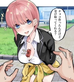 1girl absurdres blush breasts candy chocolate chocolate_heart chocolate_on_body chocolate_on_breasts cleavage commentary_request food food_on_body go-toubun_no_hanayome heart heart-shaped_food highres large_breasts looking_at_viewer mame1645 nakano_ichika open_mouth pink_hair red_sweater_vest shirt short_hair shy smile sound_effects sweater_vest translated valentine