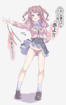1girl black_shoes blazer blue_bow blue_bowtie blue_eyes blush bow bowtie brown_hair brown_panties check_translation clothes_lift collared_shirt dot_nose gakuen_idolmaster grey_background grey_skirt hanami_saki hand_on_own_hip highres idolmaster jacket kneehighs layered_skirt loafers long_hair open_mouth outstretched_arm panties pink_blazer print_panties print_skirt school_uniform shirt shoes side-tie_panties sidelocks simple_background skirt skirt_lift socks standing tofu_thunder translation_request two_side_up underwear white_shirt white_socks wind wind_lift