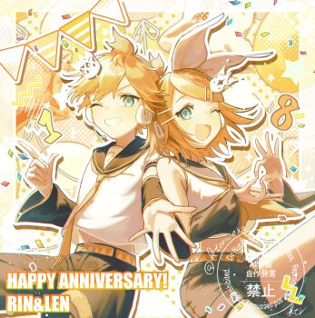 1boy 1girl ;d aqua_eyes balloon banner bass_clef belt black_sailor_collar black_shorts black_sleeves blonde_hair character_name commentary_request confetti crown detached_sleeves finger_gun hair_ornament hairclip happy_anniversary headset highres kagamine_len kagamine_rin ktori mini_crown neckerchief necktie one_eye_closed open_mouth outline outstretched_arm parallel_hairclips sailor_collar shirt shorts smile star_(symbol) vocaloid watermark white_outline white_shirt yellow_belt yellow_neckerchief yellow_necktie yellow_theme