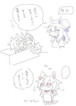 ... 0_0 2girls animal_ears beanie beer_hsk character_doll character_request check_character chibi collared_shirt daiwa_scarlet_(umamusume) doll ears_through_headwear hair_between_eyes hat highres horse_ears horse_girl horse_tail long_sleeves monochrome multiple_girls nakayama_festa_(umamusume) orfevre_(old_design)_(umamusume) pleated_skirt shirt skirt spoken_ellipsis standing tail translation_request umamusume vodka_(umamusume) white_background