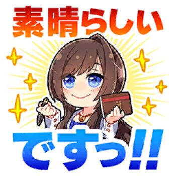 1girl artist_request blazer blue_eyes blue_shirt brown_hair chibi cropped_torso eyelashes game_cg gold_buttons happy holding holding_notebook holding_pen horseshoe_ornament jacket jewelry long_hair long_sidelocks long_sleeves looking_ahead lowres necklace notebook official_art open_clothes open_jacket otonashi_etsuko outline pen shirt sidelocks single_hair_intake solo sparkle translation_request transparent_background umamusume very_long_hair white_jacket white_outline