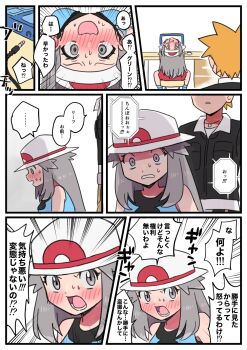 1boy 1girl angry audio_jack black_jacket blue_oak blue_shirt blush breasts brown_eyes brown_hair caught computer constricted_pupils female_masturbation hat head_back headphones highres jacket japanese_text jewelry laptop leaf_(pokemon) long_hair masturbation necklace nervous nervous_sweating nintendo orange_hair pokemon pokemon_firered_and_leafgreen pokemon_heartgold_and_soulsilver pumpkinpan red_skirt shirt short_hair shouting sitting skirt sleeveless sleeveless_shirt sweat translation_request white_hat white_shirt wristband