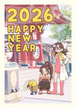 >_< 2026 2girls :d boots breasts brown_eyes brown_hair brown_pantyhose can coke-bottle_glasses commentary dress eyewear_on_head folding_fan glasses green_eyes hand_fan heart heart_necklace highres holding holding_can holding_fan jewelry lab_coat long_hair mega_man_(series) mega_man_legends_(series) multiple_girls necklace new_year off-shoulder_sweater off_shoulder open_mouth pantyhose pink_boots pink_dress ponytail red_sweater scarf servbot_(mega_man) shadow shiranui_mai smile spiked_hair squatting sweater the_king_of_fighters tron_bonne_(mega_man) yellow_scarf yodok