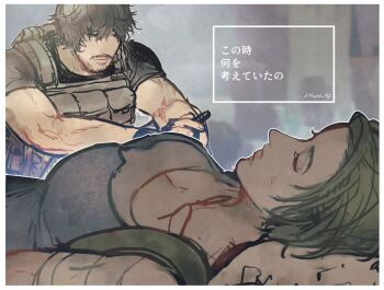 1boy 1girl beard black_hair black_shirt blue_shirt carlos_oliveira closed_eyes facial_hair jill_valentine lying mappo_m2 mustache on_back resident_evil resident_evil_3:_nemesis resident_evil_3_(remake) shirt signature sketch translation_request