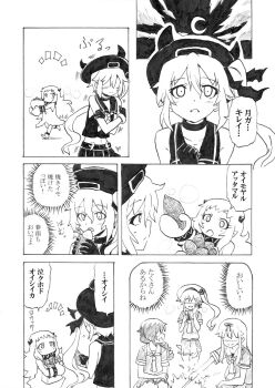 10s 4girls abyssal_ship blush bow braid carrying choker comic destroyer_princess dress flashback greyscale hair_bow hair_flaps hair_ribbon harusame_(kancolle) hat headgear horns kantai_collection long_hair mittens monochrome multiple_girls navel nome_(nnoommee) northern_ocean_princess open_mouth pleated_skirt remodel_(kantai_collection) ribbon school_uniform serafuku shigure_(kancolle) single_braid skirt smile translation_request trembling walking yuudachi_(kancolle)