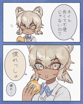 1girl animal_ears bow bowtie commentary_request eating extra_ears food grey_eyes grey_hair highres japari_bun kemono_friends lion_ears lion_girl looking_at_viewer nail_polish neyomu school_uniform shirt short_hair simple_background solo translation_request transvaal_lion_(kemono_friends) upper_body