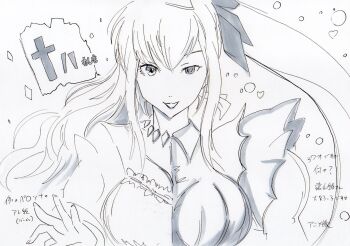 18if dress dual_persona highres japanese_text monochrome potekike sakurabe_yuuko sketch split_screen straight-on