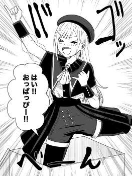 Rule 34 | > <, 1girl, ascot, bang dream!, bang dream! it's mygo!!!!!, beret, blush, capelet, commentary request, earrings, greyscale, hat, highres, jewelry, long sleeves, monochrome, mortis (bang dream!), mortis (costume) (bang dream!), mortis (persona) (bang dream!), noshimurin, open mouth, pantyhose, pantyhose under shorts, pinky out, shorts, solo, teeth, upper teeth only, wakaba mutsumi