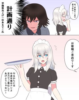 2girls alternate_costume apron black_dress black_eyes blue_eyes brown_hair closed_eyes collared_dress comic commentary coughing death_note_(object) dress enmaided girls_und_panzer grey_hair grey_shirt hida_ema holding holding_tray iteza_(flapper_girl_25) itsumi_erika just_as_planned_(meme) kuromorimine_school_uniform maid maid_headdress medium_hair meme motion_lines multiple_girls notice_lines open_mouth puffy_short_sleeves puffy_sleeves school_uniform shirt short_hair short_sleeves smile smirk sweatdrop translated tray waist_apron