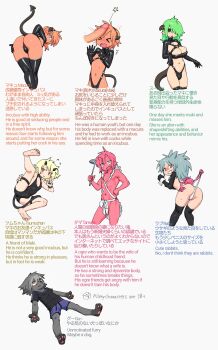 >_< 1futa 5boys apron breasts bulge censored covered_testicles demon_boy demon_horns demon_tail futanari green_hair highres horns large_breasts multiple_boys nemge orange_hair penis penis_on_face rabbit_boy rabbit_ears reference_sheet tail testicles