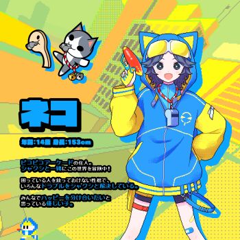 1girl absurdres animal_ear_hood animal_ears aqua_vest bandai_namco bandaid bandaid_on_leg bell belt bike_shorts black_eyes black_hair black_shorts blowing_whistle blue_hood blue_jacket cat cat_ears character_name character_profile city collared_vest commentary_request cowboy_shot drop_shadow energy_gun eyes_visible_through_hair facing_viewer fake_animal_ears fangs grey_cat grey_fur gun hand_in_pocket highres holding holding_gun holding_weapon hood hood_up hooded_jacket jacket jingle_bell lanyard leg_belt legs_apart long_sleeves looking_at_viewer medium_hair narume neko_(humanization)_(taiko_no_tatsujin) neko_(taiko_no_tatsujin) neon_palette official_art open_mouth parted_bangs partially_unzipped pixel_art pouch print_jacket puffy_long_sleeves puffy_sleeves ray_gun red_belt second-party_source shaxy_(taiko_no_tatsujin) shorts sleeve_belt solid_oval_eyes spoon sunglasses taiko_no_tatsujin thigh_pouch tinted_eyewear translation_request two-sided_hood vest weapon whistle whistle_around_neck white-framed_eyewear white_cat white_fur wide_sleeves wooden_spoon yellow-tinted_eyewear yellow_sleeves