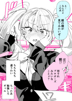 1girl absurdres blush bow bowtie breasts classroom commentary_request highres holding holding_pencil indoors long_hair looking_at_viewer nose_blush open_mouth original ouchi_kaeru pencil solo speech_bubble sweat translation_request twintails wavy_mouth wide-eyed