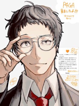1boy absurdres adachi_tooru adjusting_eyewear black_jacket brown_hair closed_mouth collared_shirt commentary_request fan_request formal_clothes glasses glasses_day grey_background hand_on_eyewear heart highres jacket looking_at_viewer male_focus necktie persona persona_4 persona_4_the_golden portrait red_necktie request_inset shirt short_hair signature simple_background solo suit tnkmrcap translation_request wavebox white_shirt