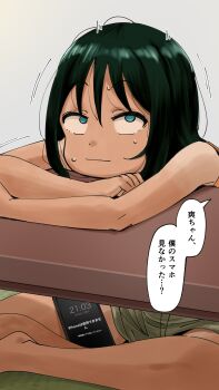 1girl absurdres black_hair blue_eyes cellphone highres inu_chikushou itoko_no_ko phone smartphone sou_(itoko_no_ko) sweat sweatdrop tagme