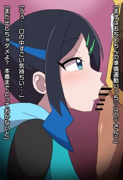 1boy 1girl age_difference bar_censor black_hair black_shirt blue_eyes blush censored commentary_request fake_liko_(pokemon) fellatio from_side hair_ornament hairclip highres hood hood_down hooded_vest hoodie nintendo oral penis pokemon pokemon_(anime) pokemon_horizons roy_(pokemon) shadow_(modeler3622) shirt shota sidelocks testicles translation_request vest