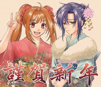 Rule 34 | 1boy, 1girl, ahoge, antenna hair, arrow (projectile), brown eyes, brown hair, closed mouth, commentary request, curtained hair, double-parted bangs, eiyuu densetsu, embarrassed, estelle bright, floral print, floral print kimono, fur-trimmed kimono, fur trim, furisode, hair between eyes, hair bun, hair intakes, hair ornament, hamaya, highres, japanese clothes, joshua bright, kanzashi, kimono, koyagistock, long hair, looking at viewer, new year, obi, obijime, open mouth, parted bangs, print kimono, purple hair, red eyes, sash, sidelocks, simple background, single hair bun, smile, sora no kiseki, sweat, translation request, twintails, twitter username, upper body, v, yellow background