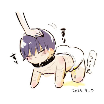 1boy ^_^ amputee blush chibi closed_eyes collar diaper imai_hirokazu japanese_text kedamonotachi_no_jikan:kyouizonshou_kougun male_focus nipples ogawa_kuniko out_of_frame pee quadruple_amputee short_hair solo_focus white_background