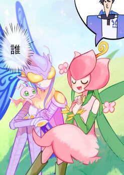 Rule 34 | absurdres, amasawa keisuke, digimon, digimon (creature), fairy, flower, highres, hudiemon, lilimon, marinangemon, monster girl, oikawa kurobaba, petals, plant girl, translation request