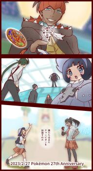 3boys 5girls anniversary aqua_eyes arm_up backpack badge badge_(pokemon) bag black_bag black_gloves black_hair black_pants black_pantyhose black_shirt black_shoes black_suit blonde_hair blue_eyes blurry blurry_background blush blush_stickers bonnet braid brown_hair closed_eyes commentary_request copyright_name dark-skinned_female dark-skinned_male dark_skin dated dragon_badge dress eyelashes fairy_badge_(pokemon_swsh) fingerless_gloves fire_badge formal_clothes geeta_(pokemon) ghost_badge gloves grass_badge green_hair green_jacket grey_dress grey_hat grey_shirt hand_on_own_hip hassel_(pokemon) hat highres hinono_rache holding holding_poke_ball hood hood_down ice_badge jacket jewelry juliana_(pokemon) key key_necklace kneehighs larry_(pokemon) long_hair long_sleeves medallion medium_hair multicolored_hair multiple_boys multiple_girls naranja_academy_school_uniform necklace nemona_(pokemon) nintendo open_clothes open_jacket open_mouth orange_shorts pants pantyhose poke_ball poke_ball_(basic) pokemon pokemon_day pokemon_swsh ponytail poppy_(pokemon) raihan_(pokemon) red_shoes rika_(pokemon) school_uniform shirt shoes short_hair short_sleeves shorts side_braid single_braid single_fingerless_glove smile socks standing streaked_hair suit suspenders teeth translation_request two-tone_hair vest water_badge white_hat white_shirt white_socks