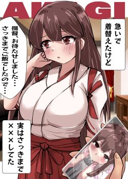 1girl 1other absurdres akagi_(kancolle) breasts brown_eyes brown_hair commentary_request facing_viewer fellatio hakama highres japanese_clothes kantai_collection kimono kitahama_(siroimakeinu831) large_breasts long_hair oral photo_(object) red_hakama sideways_glance simulated_fellatio solo_focus tasuki torpedo_launcher translation_request upper_body white_kimono