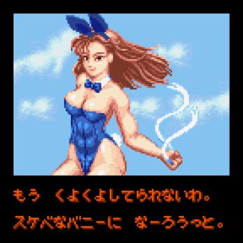 1girl animal_ears blue_bow blue_bowtie blue_leotard bow bowtie breasts brown_eyes brown_hair capcom chun-li cleavage cloud fake_animal_ears fake_tail highleg highleg_leotard holding holding_ribbon large_breasts leotard looking_at_viewer pixel_art playboy_bunny rabbit_ears rabbit_tail ribbon saiwai_hiroshi sky smile standing street_fighter tail unworn_ribbon white_ribbon