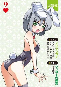 1girl absurdres aizawa_sakuya ass blush breasts detached_collar green_eyes grey_hair hata_kenjirou hayate_no_gotoku! highres leotard medium_breasts open_mouth playboy_bunny rabbit_ears rabbit_tail short_hair sideboob simple_background solo thighhighs