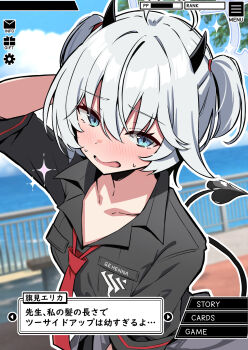 1girl ahoge alternate_hairstyle amenocchi black_horns black_shirt blue_archive blue_eyes blurry blurry_background blush collarbone collared_shirt commentary_request demon_horns demon_tail erika_(blue_archive) furrowed_brow gehenna_academy_logo grey_hair halo highres horns looking_at_viewer necktie open_mouth outline red_necktie shirt short_hair short_twintails solo sparkle sweat tail translation_request twintails user_interface video_game_dialogue_box white_outline