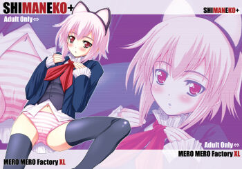 00s 1girl animal_ears artemis artemis_(tsukuyomi) black_thighhighs blazer blouse cat_ears female_focus frills inuga_anahoru jacket navel no_pants panties pink_eyes pink_hair pink_panties ribbon shirt short_hair sitting solo striped_clothes striped_panties thighhighs tsukuyomi_moonphase underwear zoom_layer