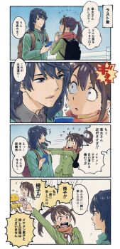 1boy 1girl :d ^^^ ^_^ arm_up backpack bag blue_eyes blue_hair brown_hair cellphone chair close-up closed_eyes collared_shirt comic flashback flustered flying_sweatdrops green_jacket green_skirt grey_shirt grin hair_between_eyes highres iwato_suzume jacket key long_hair looking_at_another medium_hair mole mole_under_eye munakata_souta open_mouth orange_scarf parted_lips phone pleated_skirt pointing pushing_away red_ribbon red_scarf ribbon scarf school_uniform shirt shouting sidelocks skirt smartphone smile sparkle spoilers suzume_no_tojimari sweatdrop talking translated upper_body wide-eyed yoshi_(leftmoon)