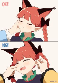 3girls :3 absurdres animal_ears blunt_bangs braid caressing_cheek cat_ears cat_girl cheek_pinching closed_eyes commentary extra_ears hand_on_another&#039;s_cheek hand_on_another&#039;s_ear hand_on_another&#039;s_face highres kaenbyou_rin kapuri_(capuriwa) komeiji_koishi komeiji_satori long_hair long_sleeves multiple_girls open_mouth pinching pointy_ears red_hair side_braids solo_focus tearing_up teeth touhou twin_braids twitter_username upper_body upper_teeth_only
