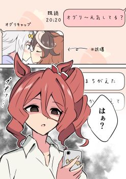 3girls animal_ears aura black_eyes blush bow brown_hair cellphone chat_log collared_shirt commentary_request dark_aura drill_hair drill_sidelocks ear_bow empty_eyes fake_phone_screenshot fake_screenshot grey_hair hair_between_eyes highres holding holding_phone horse_ears horse_girl jealous kiss michinoku_(hfsa3775) multiple_girls norn_ace_(umamusume) oguri_cap_(umamusume) phone red_hair shaded_face shirt side_drill sidelocks smartphone speech_bubble symboli_rudolf_(umamusume) text_messaging timestamp translation_request umamusume umamusume:_cinderella_gray white_shirt yuri