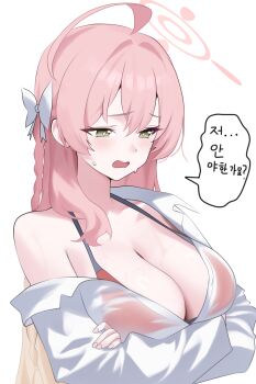 1girl ahoge bare_shoulders blue_archive blush bow breasts cleavage commentary_request fingernails green_eyes hair_between_eyes hair_bow halo hanako_(blue_archive) hanako_(swimsuit)_(blue_archive) highres korean_commentary korean_text large_breasts long_hair official_alternate_costume open_mouth peanut_mouth pink_hair pink_halo potgit see-through_clothes see-through_shirt shirt simple_background solo swimsuit translation_request upper_body very_long_hair wet wet_clothes wet_shirt white_background white_bow white_shirt