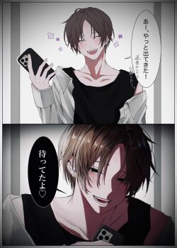 1boy black_tank_top border brown_hair cellphone commentary dizzy_7bit empty_eyes grey_jacket hair_between_eyes highres holding holding_phone jacket long_sleeves male_focus mole mole_under_eye multiple_moles multiple_views open_clothes open_jacket open_mouth original parted_bangs phone short_hair smile solo speech_bubble tank_top upper_body vignetting white_border