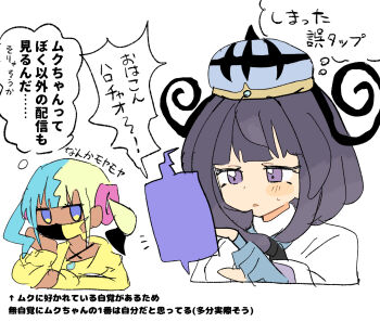 aqua_hair bad_id bad_pixiv_id blonde_hair blue_gloves bob_cut canari_(pokemon) coat gen_4_pokemon gloves gwynn_(pokemon) han0579 highres jacket long_sleeves looking_at_another mask mouth_mask multicolored_hair nintendo open_mouth partially_fingerless_gloves pokemon pokemon_legends:_z-a purple_eyes purple_hair rotom rotom_phone short_hair speech_bubble split-color_hair sweatdrop thought_bubble translation_request twintails two-tone_hair white_background white_coat yellow_jacket