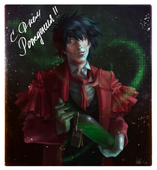 1boy absinthe alcohol alucard_(hellsing) black_hair bottle coat congratulations cyrillic drink gloves gradient_background happy_birthday hellsing holding male_focus natepes necktie overcoat realistic red_coat red_eyes russian_text smile solo translated vampire white_gloves