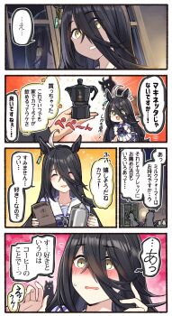 1girl 1other ahoge animal_ears black_hair coffee_beans coffee_pot comic commentary_request different_reflection ear_piercing earrings ghost hair_between_eyes highres horse_ears horse_girl ido_(teketeke) jewelry long_bangs long_hair manhattan_cafe_(umamusume) moka_pot multicolored_hair pale_skin piercing reflection school_uniform serafuku single_earring speech_bubble streaked_hair sunday_silence_(racehorse) tracen_school_uniform trainer_(umamusume) translation_request umamusume upper_body when_you_see_it white_hair yellow_eyes