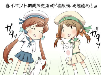 Rule 34 | >:d, > <, 10s, 2girls, :3, :d, brown hair, cat, error musume, closed eyes, girl holding a cat (kancolle), hat, kantai collection, kneeling girl (kancolle), komiru, multiple girls, open mouth, short hair, shoshinsha mark, smile, translation request, twintails, v-shaped eyebrows