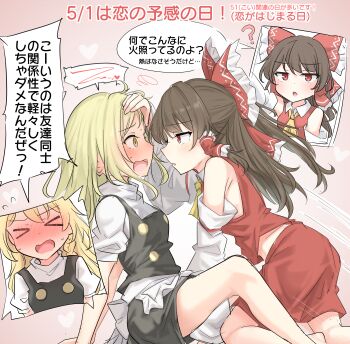 >_< 2girls ? absurdres blonde_hair blush bow brown_hair commentary_request detached_sleeves eye_contact bad_tag frilled_bow frills full-face_blush hair_bow hakurei_reimu hand_on_another's_forehead heart highres kirisame_marisa long_hair looking_at_another multiple_girls no_headwear red_bow red_eyes shirt speech_bubble spoken_heart touhou translation_request white_shirt white_sleeves youyume-kun yuri