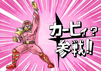 1boy arm_up armor belt boots brown_belt captain_falcon clenched_hands cosplay emphasis_lines f-zero full_body gloves helmet highres kicdon kirby kirby_(cosplay) kirby_(series) kirby_air_ride kirby_air_riders male_focus nintendo pauldrons pink_background pink_helmet pink_theme red_shoes scarf shoes shoulder_armor single_pauldron star_(symbol) super_smash_bros. yellow_gloves yellow_scarf