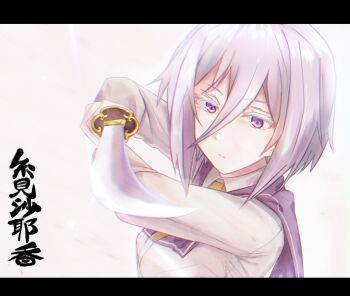 Rule 34 | 1girl, breasts, collared shirt, commentary request, grey hair, hair between eyes, holding, holding sword, holding weapon, itomi sayaka, katana, letterboxed, long sleeves, looking at viewer, mashitono desu, medium breasts, necktie, orange necktie, parted lips, purple eyes, purple sailor collar, renpu girls school uniform, sailor collar, school uniform, shirt, short hair, simple background, solo, sword, thick eyelashes, toji no miko, translation request, upper body, weapon, white background, white shirt, winter uniform