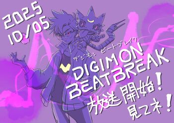Rule 34 | 2025, 2boys, :/, artist request, dated, digimon, digimon (creature), digimon beatbreak, gecko, gekkomon, highres, jacket, looking at viewer, multicolored hair, multiple boys, pants, partially shaded face, purple background, purple eyes, shirt, spiked hair, standing, tenma tomoro, translation request, two-tone hair, v