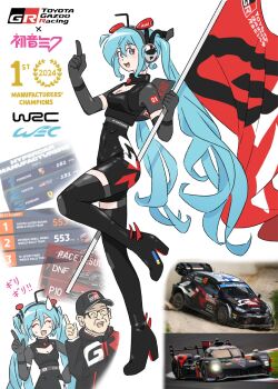 1boy 1girl alt_text black_car black_dress black_gloves blue_eyes blue_hair boots car dress elbow_gloves flag gloves hatsune_miku headset high_heels highres holding holding_flag le_mans_prototype logo long_hair mobil1 motor_vehicle pointing pointing_up race_queen race_vehicle racecar rally_car real_life solo_focus spoiler_(automobile) thigh_boots toyoda_akio toyota toyota_gazoo_racing toyota_gr010 toyota_gr_yaris toyota_yaris truffleduster twintails very_long_hair vocaloid world_endurance_championship world_rally_championship