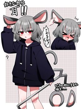 Rule 34 | > <, 1girl, absurdres, animal ears, black hoodie, black shorts, blush, border, closed eyes, commentary request, commission, dowsing rod, drawstring, feet out of frame, grey background, grey hair, grid background, hair between eyes, highres, holding, hood, hood down, hoodie, long sleeves, looking at viewer, mouse ears, mouse girl, mouse tail, multiple views, nazrin, nose blush, open mouth, outline, outside border, red eyes, short hair, shorts, skeb commission, standing, sweat, tail, touhou, translation request, white border, white outline, you (noanoamoemoe)