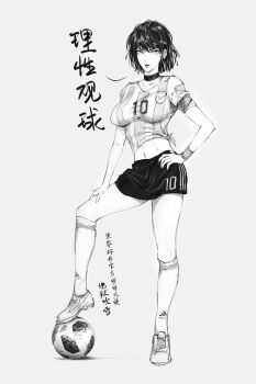 1girl absurdres argentina argentinian_flag argentinian_flag_print ball black_choker black_hair black_shorts breasts choker cosplay flag_print fubuki_(one-punch_man) highres large_breasts lionel_messi lionel_messi_(cosplay) looking_at_viewer midriff navel one-punch_man peiluona_dejumimi shoes short_hair shorts sneakers soccer soccer_ball soccer_uniform socks solo sportswear thick_thighs thighs unamused wrist_cuffs
