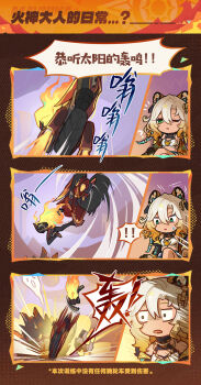 Rule 34 | 2girls, animal ears, artist request, biker clothes, bikesuit, blonde hair, bodysuit, chinese commentary, chinese text, genshin impact, gradient hair, green eyes, hair ornament, hairclip, helmet, high heels, highres, jaguar ears, jewelry, long hair, mavuika (genshin impact), motor vehicle, motorcycle, multicolored hair, multiple girls, multiple views, necklace, official art, one eye closed, orange hair, red hair, surprised, sweatdrop, translation request, two-tone hair, white hair, xilonen (genshin impact)