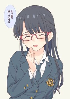 1girl ^_^ black_hair closed_eyes commentary_request daipunch even_though_you_lost_your_virginity_to_me_(meme) glasses highres long_hair meganegawa_(daipunch) meme necktie original ponytail school_uniform simple_background solo translated